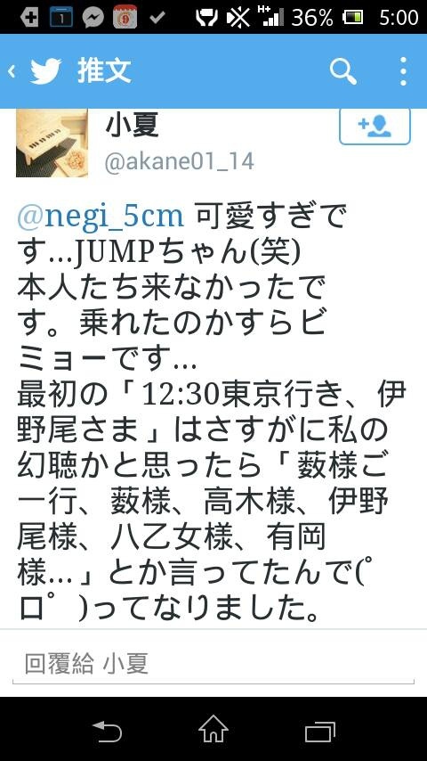 平成跳跳 Hey Say Jump Countdown Live 15 16 整理 愛做白日夢的貓 痞客邦 平成跳跳 Hey Say Jump Countdown Live 15 16 整理 愛做白日夢的貓 痞客邦
