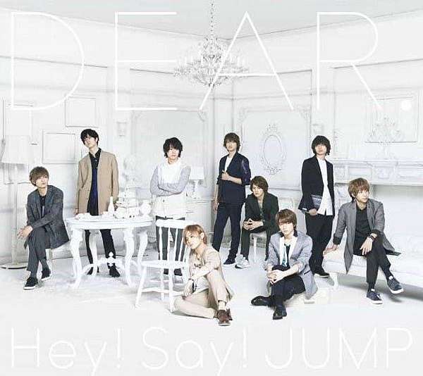 平成跳跳 Hey Say Jump 第五張專輯dear 心得 愛做白日夢的貓 紀錄伊野尾慧inoo Kei 痞客邦