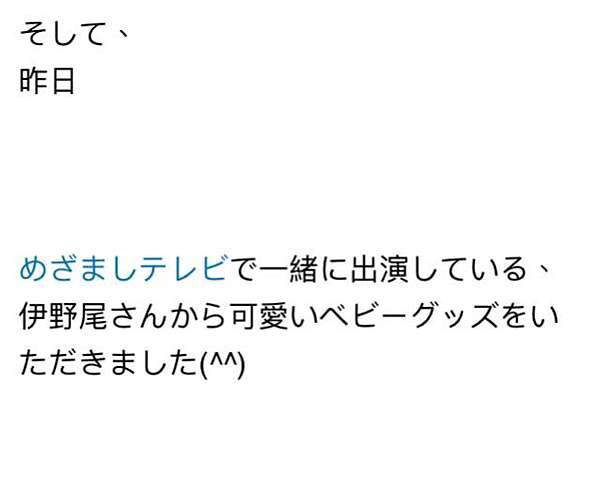 平成跳跳 立本信吾部落格提及伊野尾慧 愛做白日夢的貓 紀錄 伊野尾慧inoo Kei 痞客邦