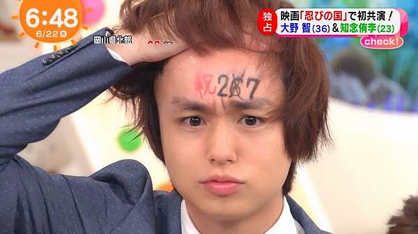 伊野尾 かつら 伊野尾慧銀髪の理由は新ドラマの役作り おでこが透けてハゲに見える Documents Openideo Com