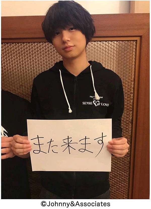 Inoo Jumpaper 伊野尾慧jumpaper 更新 愛做白日夢的貓 痞客邦