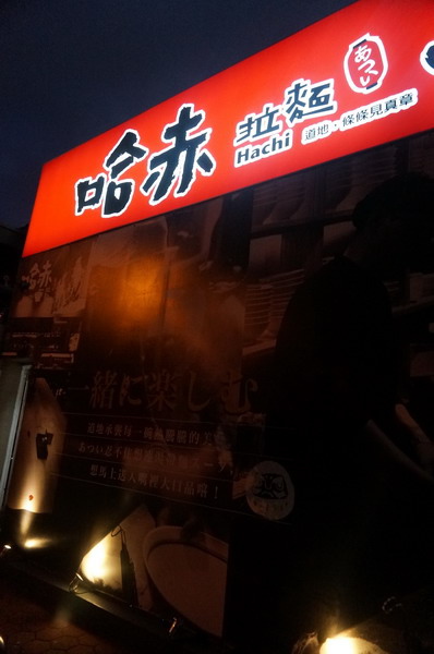 DSC02308_調整大小 .JPG