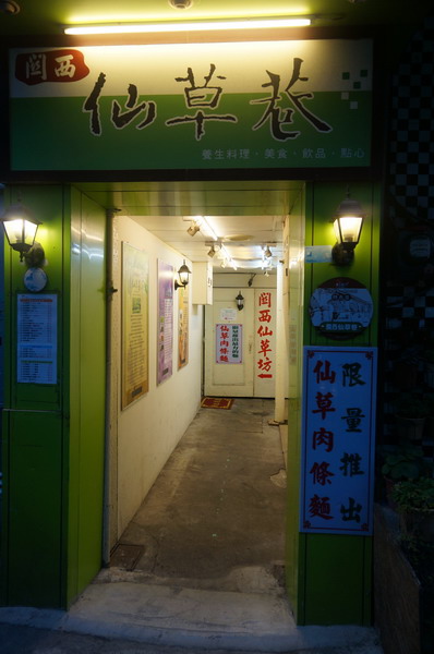 DSC03329_調整大小 .JPG