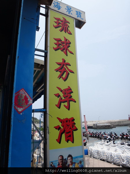 DSC07160_調整大小 .JPG