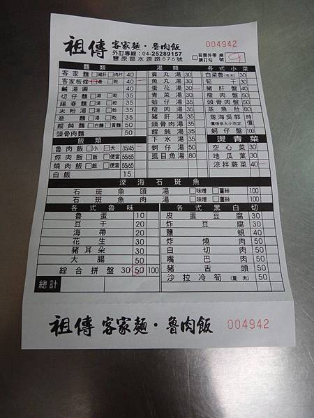 DSC07271_調整大小 .JPG DSC07271_調整大小 .JPG