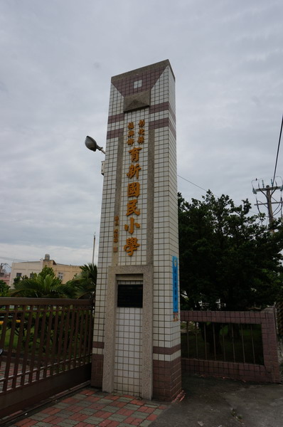 DSC07667_調整大小 .JPG DSC07667_調整大小 .JPG