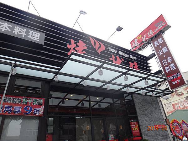 DSC07476_調整大小 .JPG DSC07476_調整大小 .JPG
