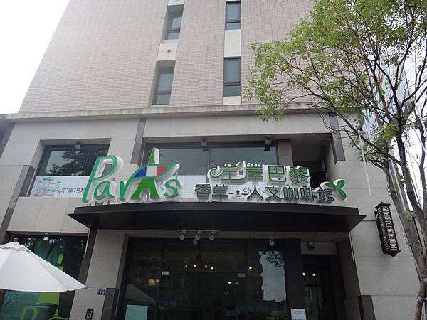 DSC07516_調整大小 .JPG DSC07516_調整大小 .JPG