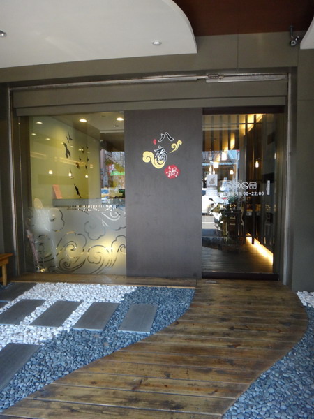 DSC08107_調整大小 .JPG DSC08107_調整大小 .JPG