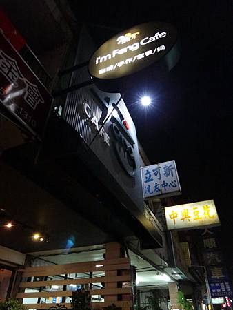 DSC08210_調整大小 .JPG DSC08210_調整大小 .JPG