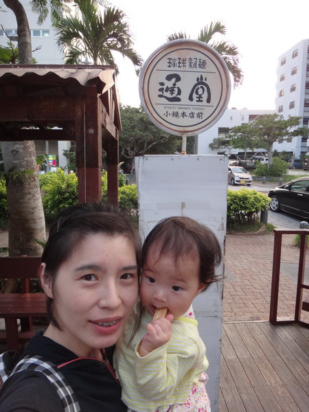 DSC00900_調整大小 .JPG