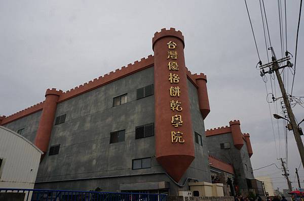 DSC05274_調整大小 .JPG DSC05274_調整大小 .JPG