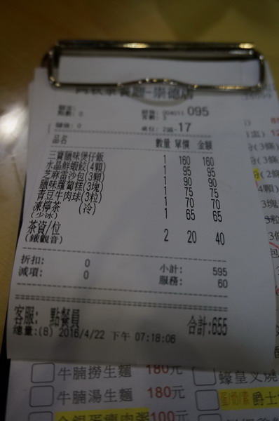 DSC07172_調整大小 .JPG