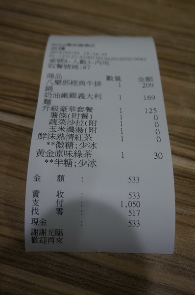 DSC00040_調整大小 .JPG