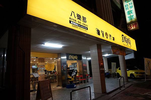 DSC00065_調整大小 .JPG DSC00065_調整大小 .JPG