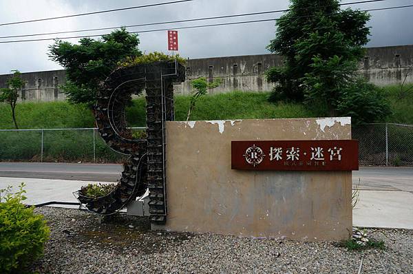 DSC01611_調整大小 .JPG DSC01611_調整大小 .JPG