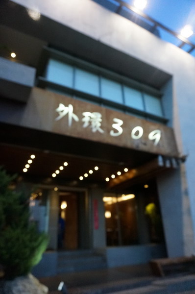 DSC01951_調整大小 .JPG DSC01951_調整大小 .JPG