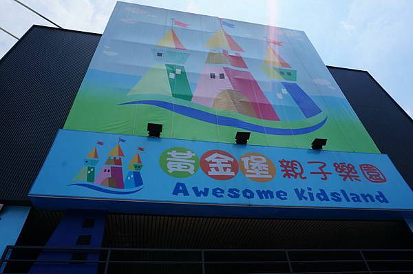 DSC02823_調整大小 .JPG DSC02823_調整大小 .JPG