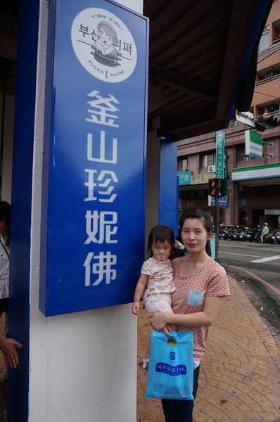 DSC03157_調整大小 .JPG DSC03157_調整大小 .JPG