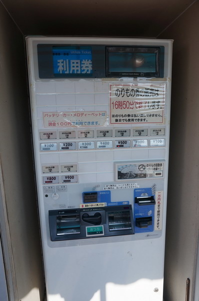 DSC03553_調整大小 .JPG