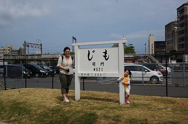 DSC09571_調整大小 .JPG