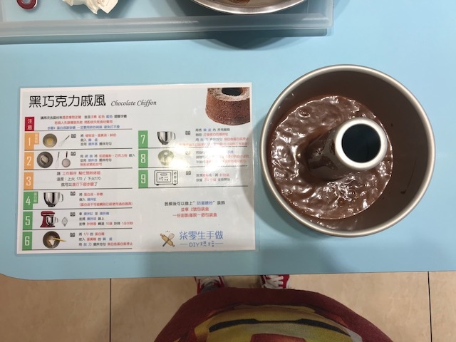 巧克力戚風蛋糕.jpg