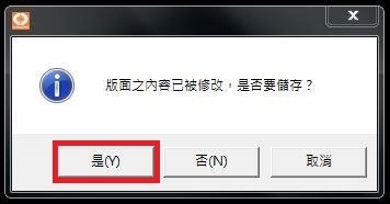 康和全都賺；康和期貨線上開戶；康和期貨營業員林瑋倫；9.儲存.jpg