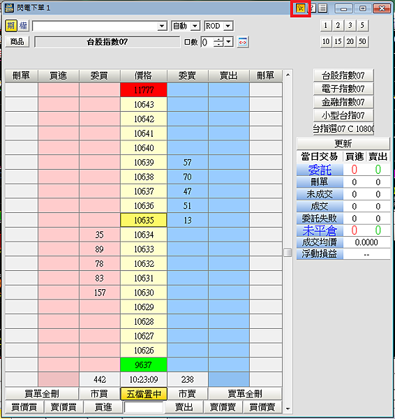 康和期貨XQ系統；嘉實資訊；XQ下單系統；江波圖；內外盤比；選擇權Deta；選擇權Gamma；選擇權隱含波動率；選擇權時間價值；金好康4.png