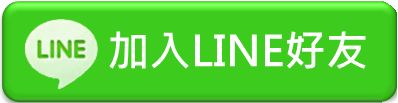 康和期貨營業員；期貨手續費；選擇權手續費；康和期貨林瑋倫；海期手續費便宜；期貨營業員推薦