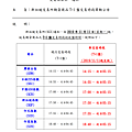 康和期貨營業員；期貨手續費；選擇權手續費；康和期貨林瑋倫；海期手續費便宜；期貨營業員推薦；海期交易時間；新加坡期交所；摩台指交易時間