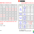 康和期貨營業員；期貨手續費；選擇權手續費；康和期貨林瑋倫；海期手續費便宜；期貨營業員推薦；康和期貨訊息公告；期貨營業員ptt；休市公告；元旦休市