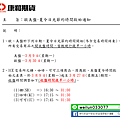 康和期貨營業員；期貨手續費；選擇權手續費；康和期貨林瑋倫；海期手續費便宜；期貨營業員推薦；海期交易時間；海期夏令