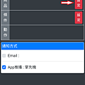 手機智慧下單；康和期貨線上開戶；康和期貨營業員；手機長效單；期貨長效單；雲端長效單；手機停損單；長效單；海期手機停損單；海期手機智慧單；海期營業員