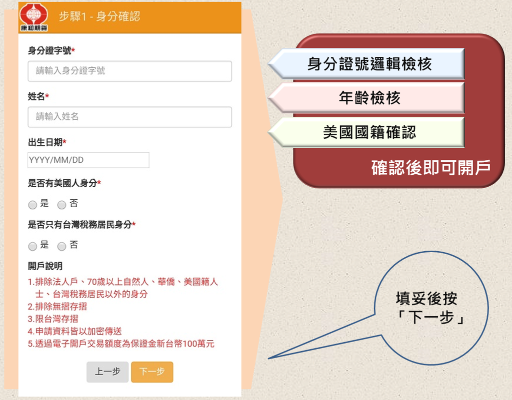 康和期貨線上開戶;康和期貨營業員林瑋倫;康和期貨倫倫;康和期貨營業員;期貨手續費;選擇權手續費;康和期貨林瑋倫;海期手續費便宜;期貨營業員推薦;手機停損單;海期手機觸價單 康和期貨線上開戶;康和期貨營業員林瑋倫;康和期貨倫倫;康和期貨營業員;期貨手續費;選擇權手續費;康和期貨林瑋倫;海期手續費便宜;期貨營業員推薦;手機停損單;海期手機觸價單