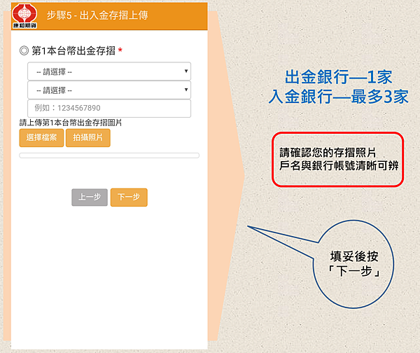 康和期貨線上開戶；康和期貨營業員林瑋倫；康和期貨倫倫；康和期貨營業員；期貨手續費；選擇權手續費；康和期貨林瑋倫；海期手續費便宜；期貨營業員推薦；手機停損單；海期手機觸價單