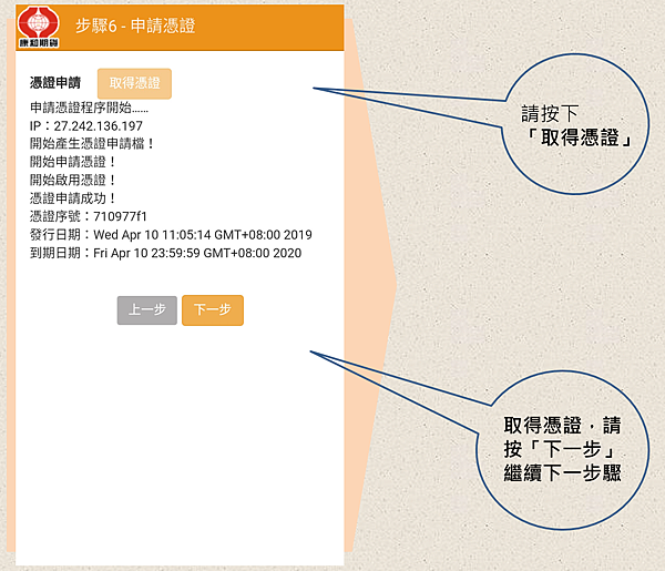 康和期貨線上開戶；康和期貨營業員林瑋倫；康和期貨倫倫；康和期貨營業員；期貨手續費；選擇權手續費；康和期貨林瑋倫；海期手續費便宜；期貨營業員推薦；手機停損單；海期手機觸價單