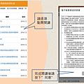 康和期貨線上開戶；康和期貨營業員林瑋倫；康和期貨倫倫；康和期貨營業員；期貨手續費；選擇權手續費；康和期貨林瑋倫；海期手續費便宜；期貨營業員推薦；手機停損單；海期手機觸價單