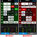 康和期貨掌先機；康和期貨下單app；康和期貨線上開戶；康和期貨營業員林瑋倫；手機智慧下單；海期手機停損單；手機觸價單