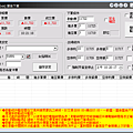 康和期貨e閃電；康和期貨線上開戶；康和期貨營業員林瑋倫；海期營業員