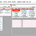 康和期貨飆速系統；康和期貨線上開戶；康和期貨營業員林瑋倫；康和國內外飆速系統；大戶系統；海期營業員；期貨營業員