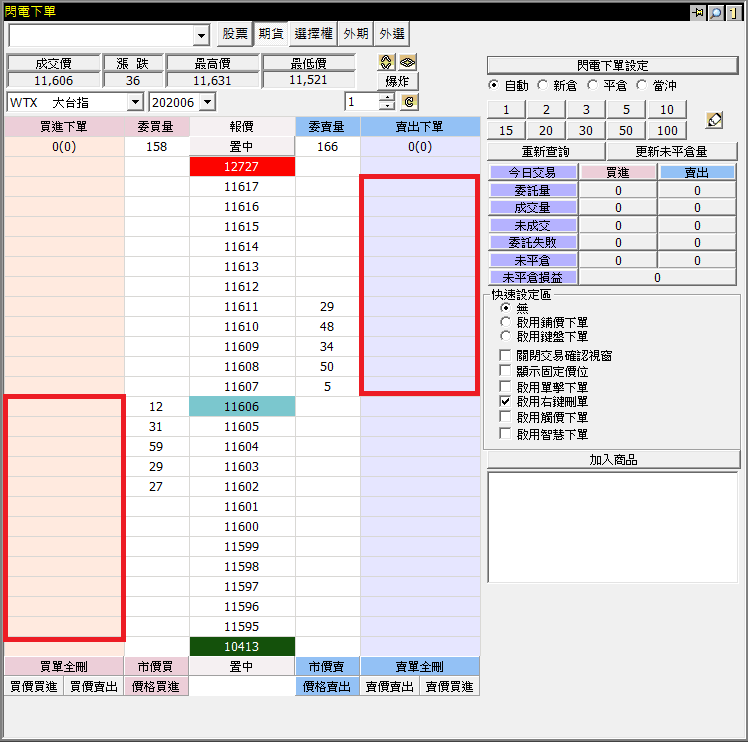 康和期貨全都賺;康和期貨線上開戶;康和期貨營業員林瑋倫;海期營業員;期貨營業員;閃電下單 康和期貨全都賺;康和期貨線上開戶;康和期貨營業員林瑋倫;海期營業員;期貨營業員;閃電下單