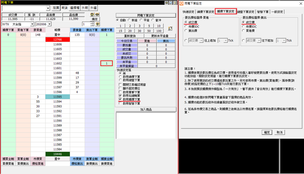 康和期貨全都賺;康和期貨線上開戶;康和期貨營業員林瑋倫;海期營業員;期貨營業員;觸價下單 康和期貨全都賺;康和期貨線上開戶;康和期貨營業員林瑋倫;海期營業員;期貨營業員;觸價下單