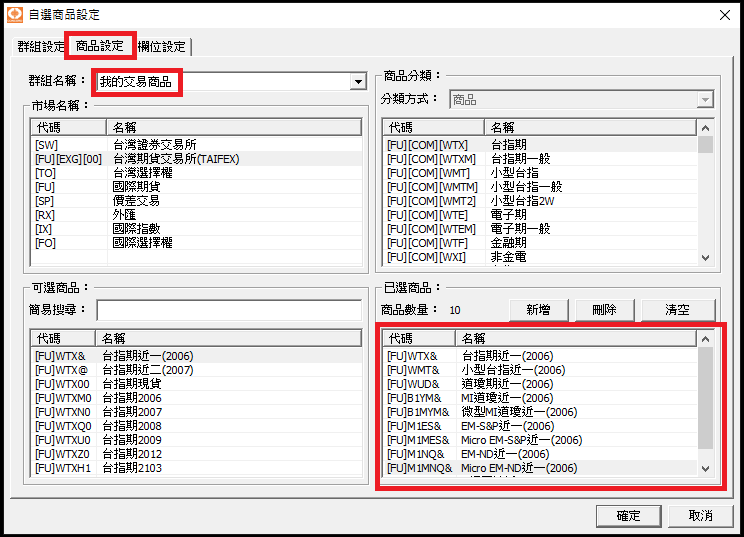 康和期貨全都賺;康和期貨線上開戶;康和期貨營業員林瑋倫;海期營業員;期貨營業員 康和期貨全都賺;康和期貨線上開戶;康和期貨營業員林瑋倫;海期營業員;期貨營業員