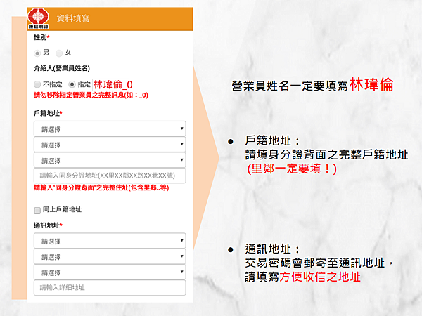 康和期貨線上開戶；康和期貨營業員林瑋倫；康和期貨營業員；期貨手續費；選擇權手續費；康和期貨林瑋倫；海期手續費便宜；期貨營業員推薦；手機停損單；海期手機觸價單；3.png