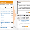 康和期貨線上開戶；康和期貨營業員林瑋倫；康和期貨營業員；期貨手續費；選擇權手續費；康和期貨林瑋倫；海期手續費便宜；期貨營業員推薦；手機停損單；海期手機觸價單；8.png