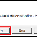 康和期貨全都賺；康和期貨線上開戶；康和期貨營業員林瑋倫；海期營業員；期貨營業員