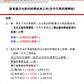 康和期貨營業員；期貨手續費；選擇權手續費；康和期貨林瑋倫；海期手續費便宜；期貨營業員推薦；海期交易時間；海期冬令