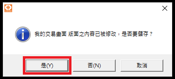 康和期貨全都賺；康和期貨線上開戶；康和期貨營業員林瑋倫；海期營業員；期貨營業員