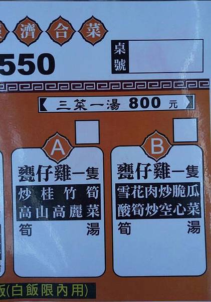 七里香02 七里香02