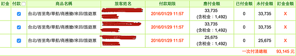 易遊網01 易遊網01